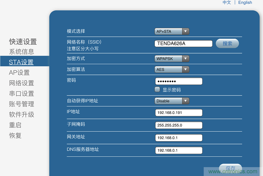 基於STC8G8K64U雙通道高速ADC采集板