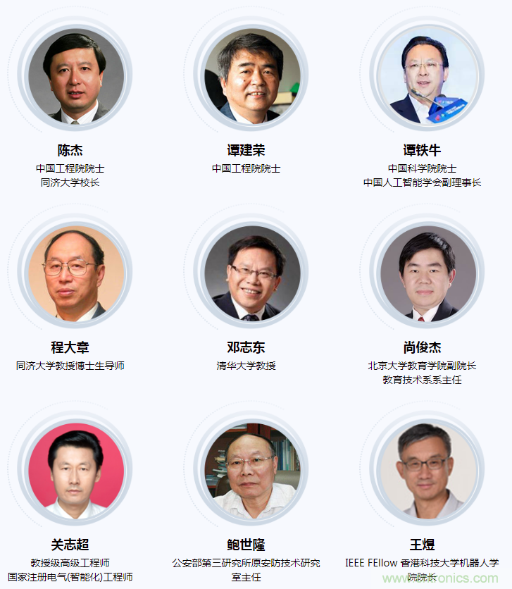 燃AI引擎，WAIE 2020世界人工智能大會震撼來襲！