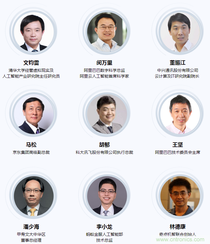 燃AI引擎，WAIE 2020世界人工智能大會震撼來襲！