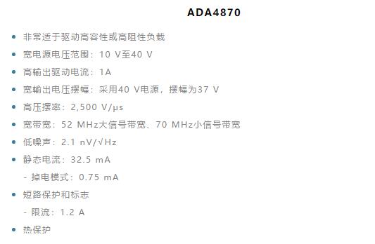如何實現高精度、快速建立的大電流源！