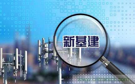 聚焦新基建，2020貿澤電子技術創新主題周正式啟動！