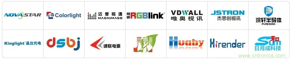 LED CHINA 2020深圳站定於9月1-3日，深圳福田會展中心舉辦