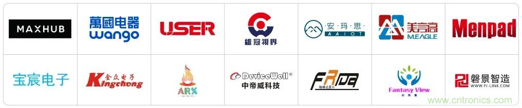 LED CHINA 2020深圳站定於9月1-3日，深圳福田會展中心舉辦