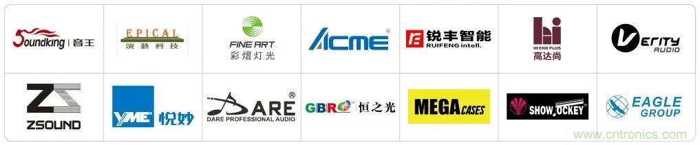 LED CHINA 2020深圳站定於9月1-3日，深圳福田會展中心舉辦