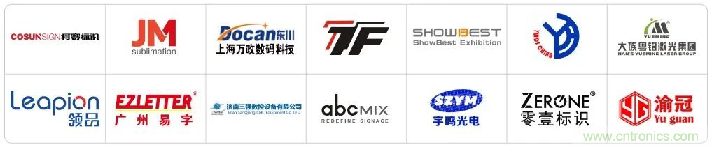 LED CHINA 2020深圳站定於9月1-3日，深圳福田會展中心舉辦