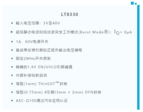 如何最大限度降低Ćuk穩壓器的輻射？