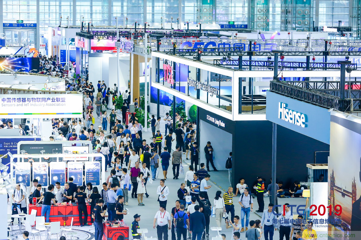 新時間 新機遇 CITE 2020以新麵貌迎接轉型