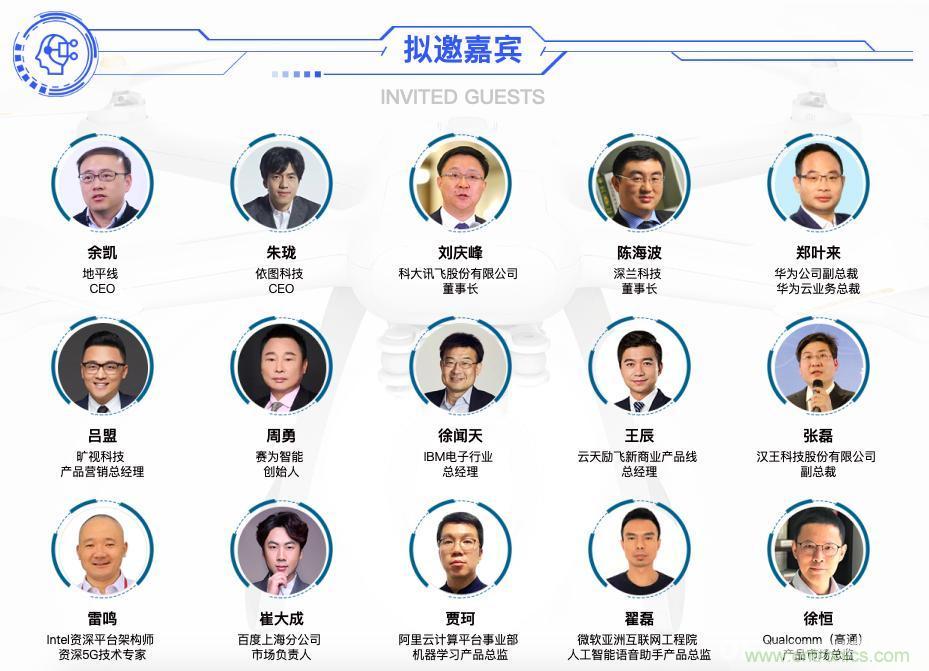 人工智能下一個千億市場即將來臨，南京浦口區給您答案！