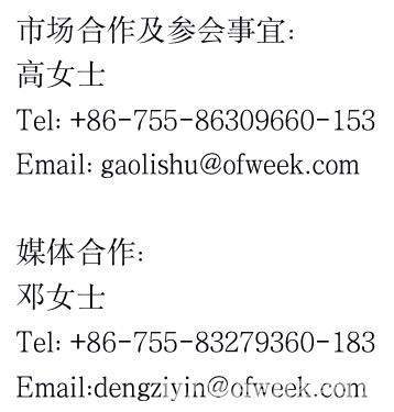 人工智能下一個千億市場即將來臨，南京浦口區給您答案！
