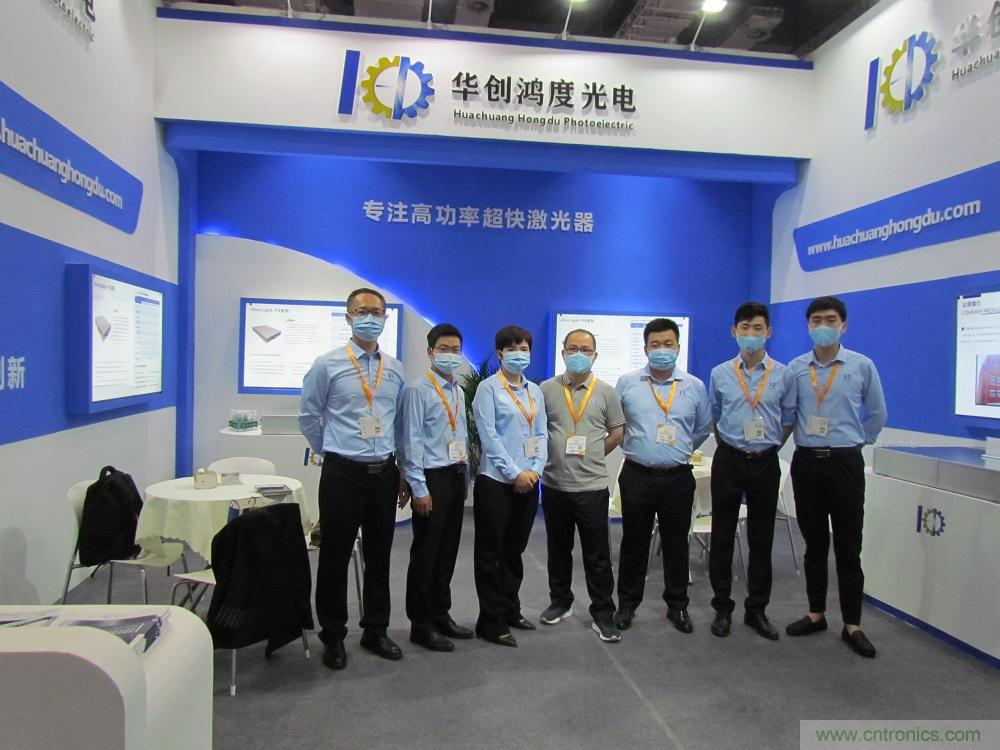 超快激光新秀&mdash;&mdash;華創鴻度創始人專訪