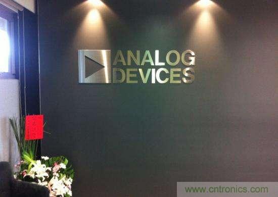 ADI公司收購INVECAS的HDMI業務，以擴展高性能音視頻能力