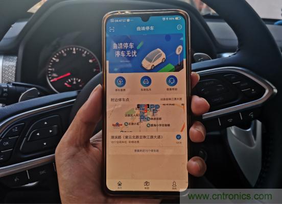 &ldquo;珠江源頭第一城&rdquo;曲靖市 繪製智慧停車新畫卷