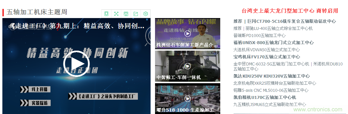 緊抓需求，強勢突圍！第21屆中國國際機電產品博覽會將於11月在武漢啟幕！