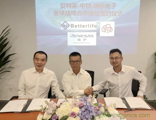 瑞薩與貝特萊及中印雲端共同拓展指紋識別應用市場