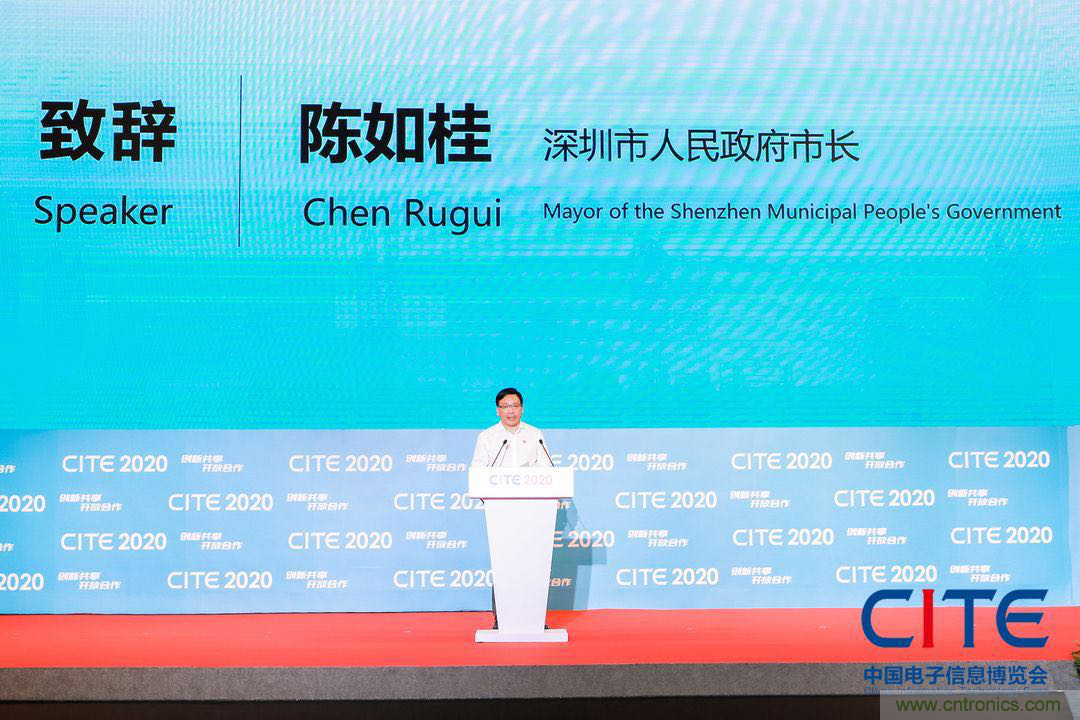 第八屆中國電子信息博覽會在深圳盛大開幕，為行業發展提振信心