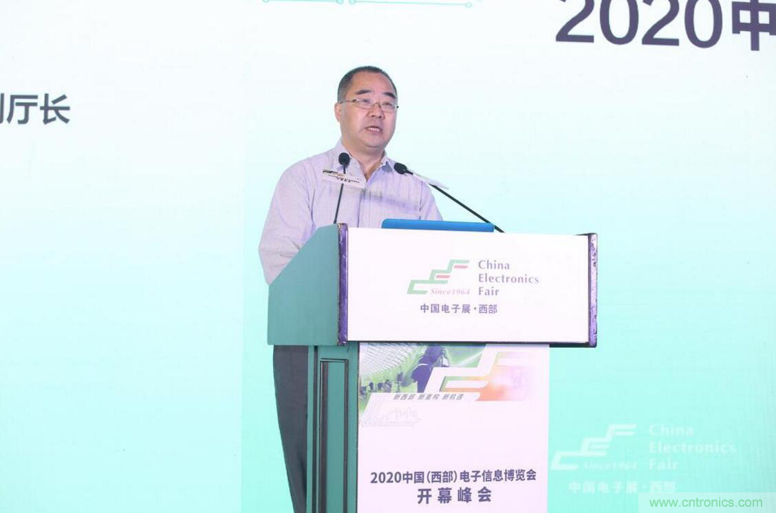 新西部、新重構、新機遇&rdquo;&mdash;2020中國（西部）電子信息博覽會開幕峰會在成都成功舉辦