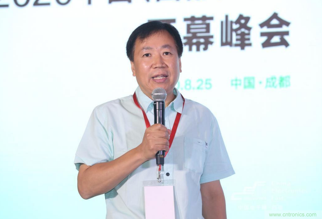 新西部、新重構、新機遇&rdquo;&mdash;2020中國（西部）電子信息博覽會開幕峰會在成都成功舉辦