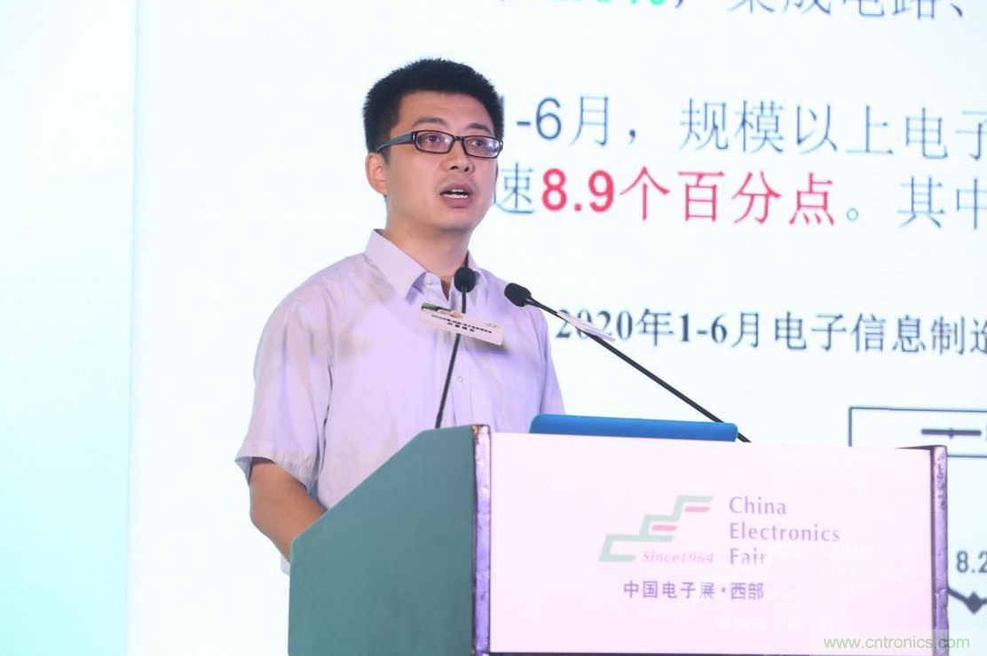 新西部、新重構、新機遇&rdquo;&mdash;2020中國（西部）電子信息博覽會開幕峰會在成都成功舉辦