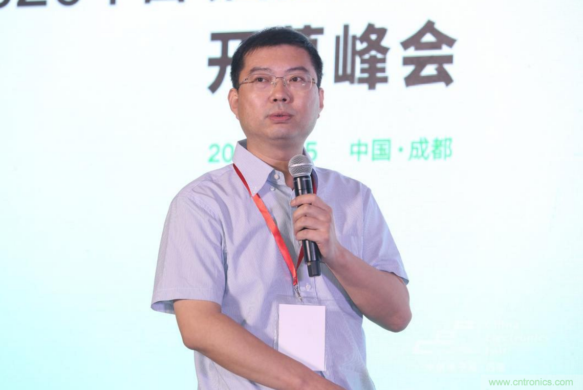 新西部、新重構、新機遇&rdquo;&mdash;2020中國（西部）電子信息博覽會開幕峰會在成都成功舉辦