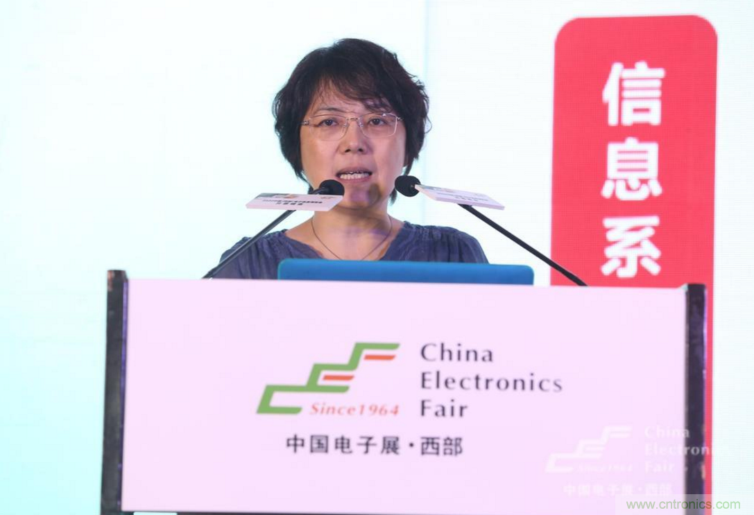 新西部、新重構、新機遇&rdquo;&mdash;2020中國（西部）電子信息博覽會開幕峰會在成都成功舉辦