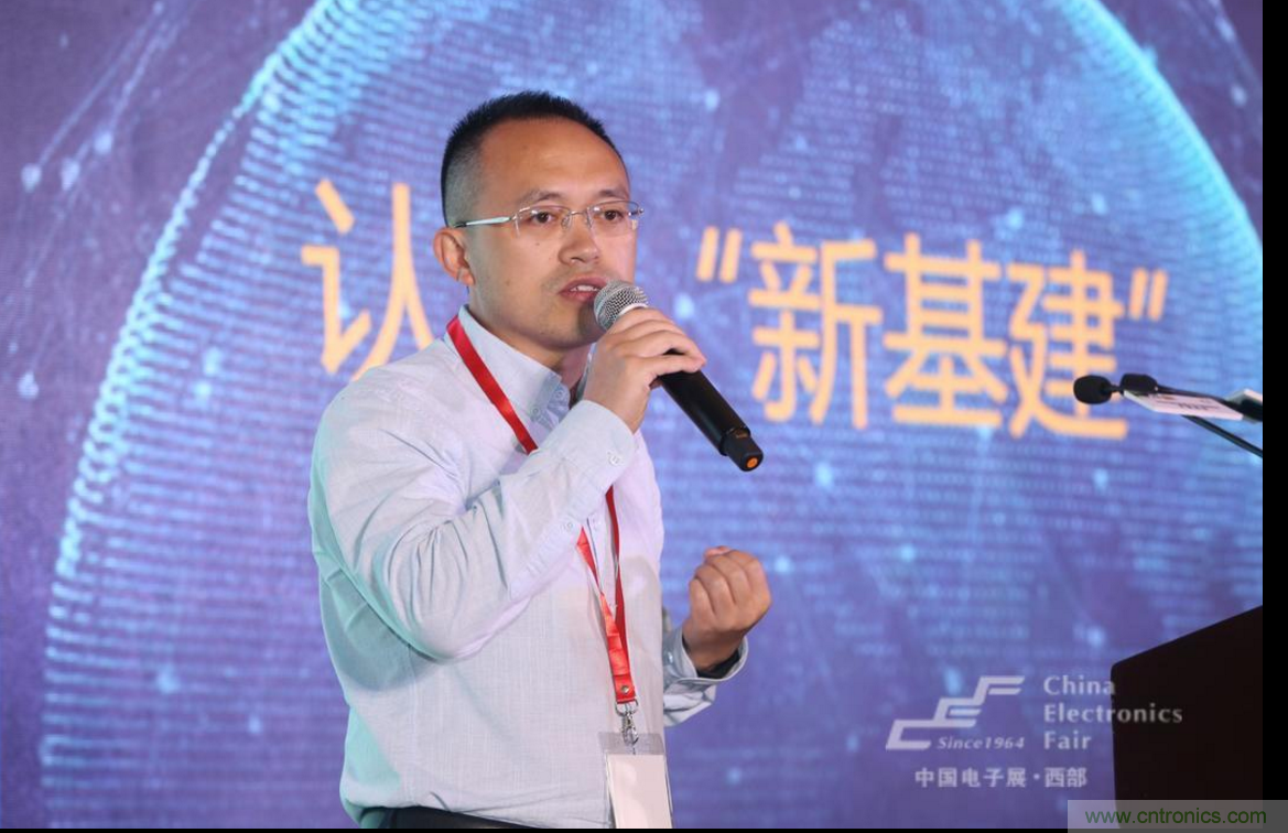 新西部、新重構、新機遇&rdquo;&mdash;2020中國（西部）電子信息博覽會開幕峰會在成都成功舉辦
