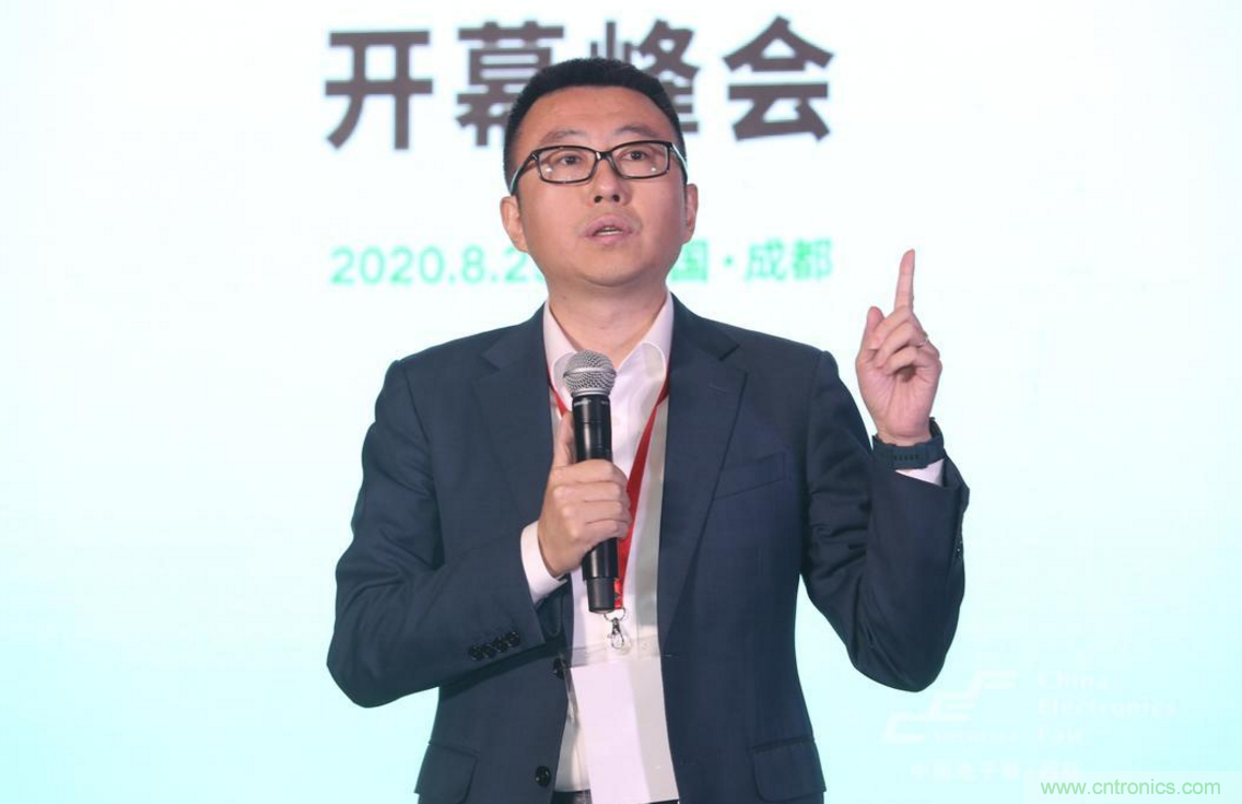 新西部、新重構、新機遇&rdquo;&mdash;2020中國（西部）電子信息博覽會開幕峰會在成都成功舉辦