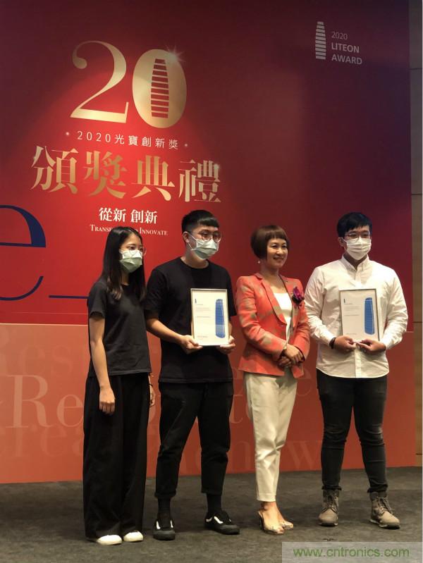 芯科技引領新生活，貿澤電子揭曉光寶創新獎特別獎得主