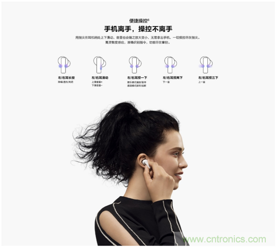 致敬華為，NDT電容壓感觸控方案助燃FreeBuds Pro一往無前