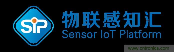 頭部中外廠商集結，SENSOR CHINA打造傳感器供應鏈全聯接時代