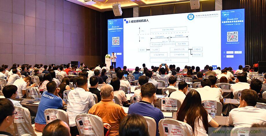 數字經濟快速崛起，2020中國國際數字經濟大會乘風而來！