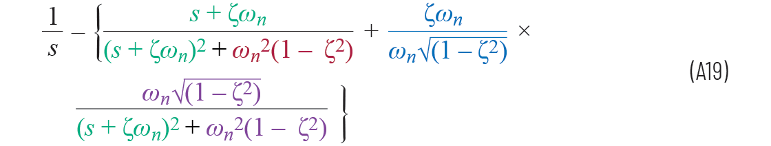 二階係統電子控製理論：為工程師提供的實用分析
