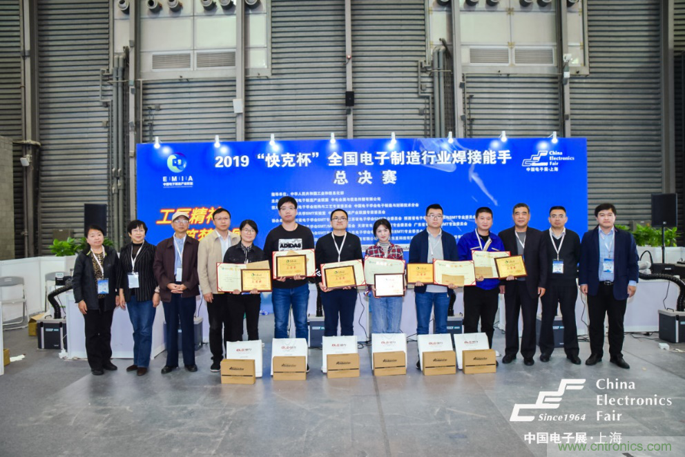 疫後重啟，產業重塑！第96屆上海電子展為供應鏈注入新動能