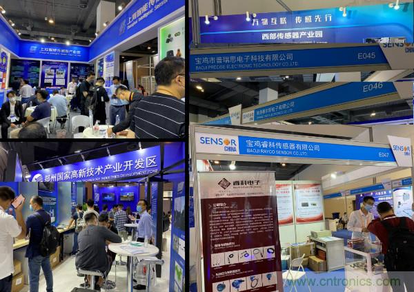 SENSOR CHINA推動感知創新&ldquo;雙循環&rdquo;，中外企業同台競秀風頭誰更勁？