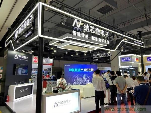 SENSOR CHINA推動感知創新&ldquo;雙循環&rdquo;，中外企業同台競秀風頭誰更勁？