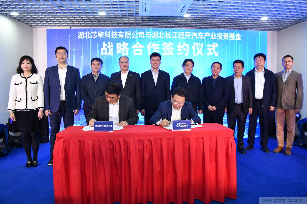 首家 7 納米車載芯片研發團隊進駐&ldquo;中國車都&rdquo;