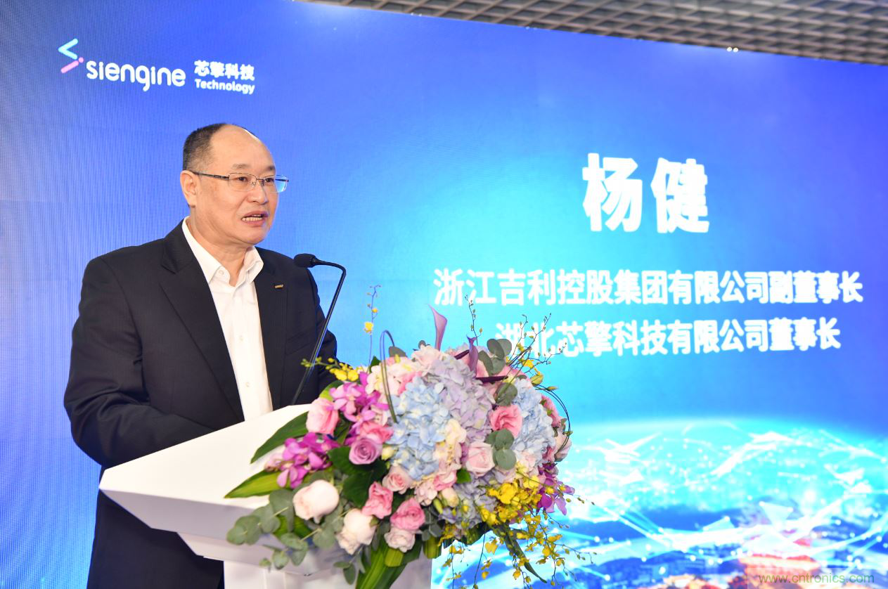 首家 7 納米車載芯片研發團隊進駐&ldquo;中國車都&rdquo;