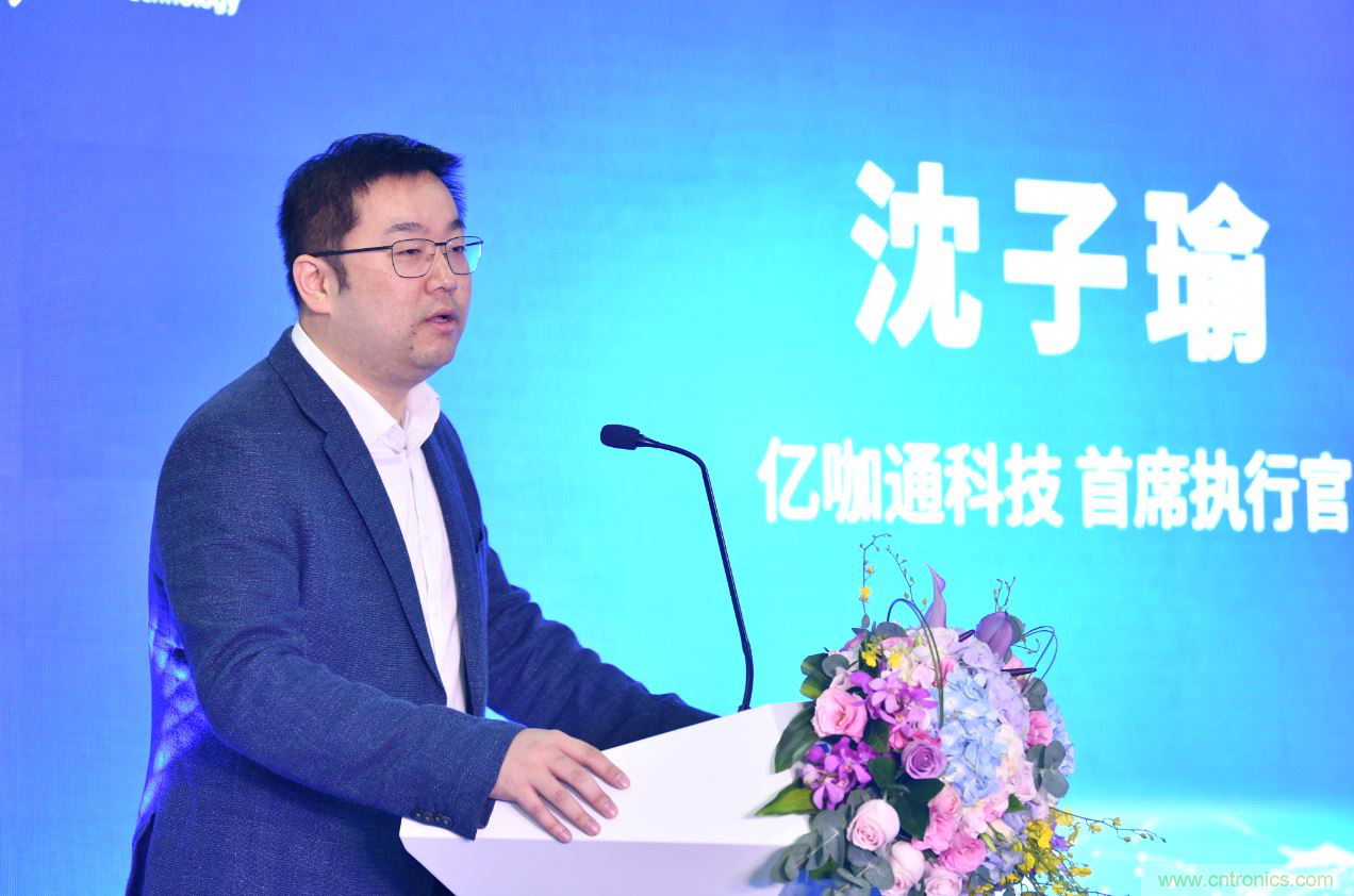 首家 7 納米車載芯片研發團隊進駐&ldquo;中國車都&rdquo;