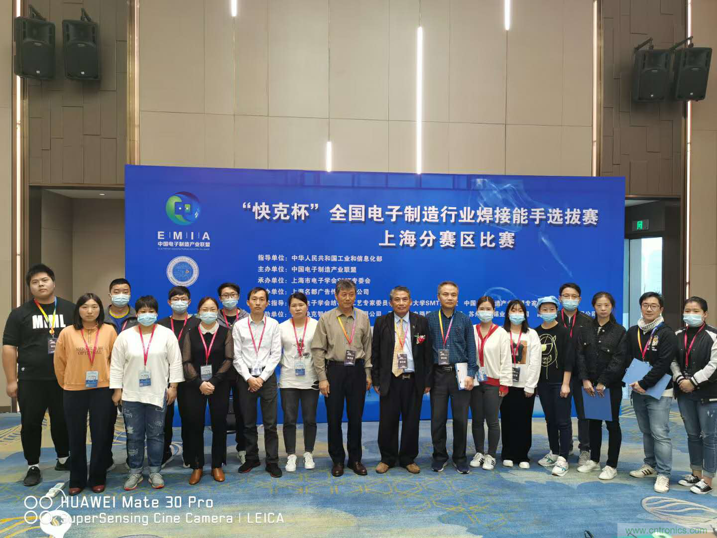 第四屆&ldquo;快克杯&rdquo;全國電子製造行業焊接能手總決賽如約而至