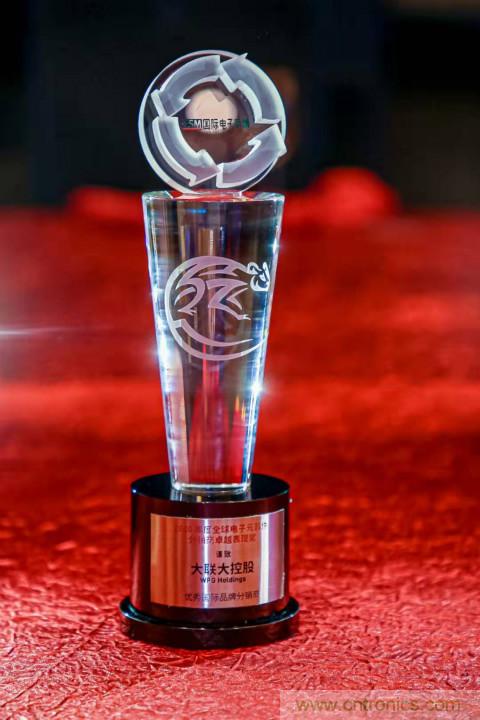 大聯大連續二十年榮獲&ldquo;十大最佳國際品牌分銷商&rdquo;殊榮