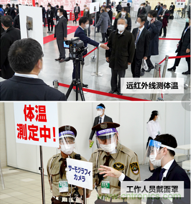 東京國際智能製造技術綜合博覽會&mdash;&mdash;線上線下五展同期！1.20-1.22不容錯過！