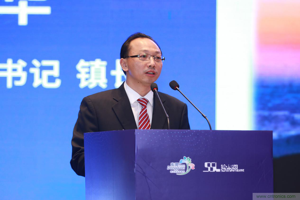 2020年鬆山湖功能區投資推介會成功舉辦，攬資350億發力新經濟新產業