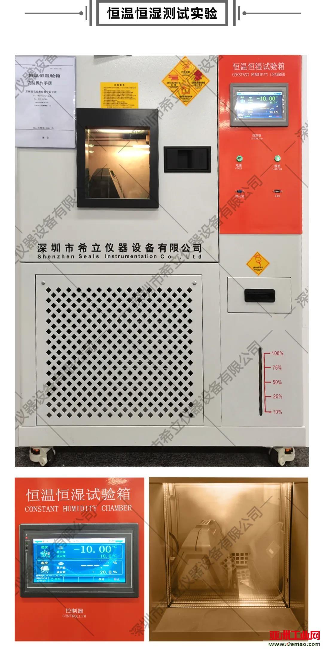 千錘百煉，匠心鑄造&mdash;&mdash;帶您走進希立產品應用場景模擬測試實驗室