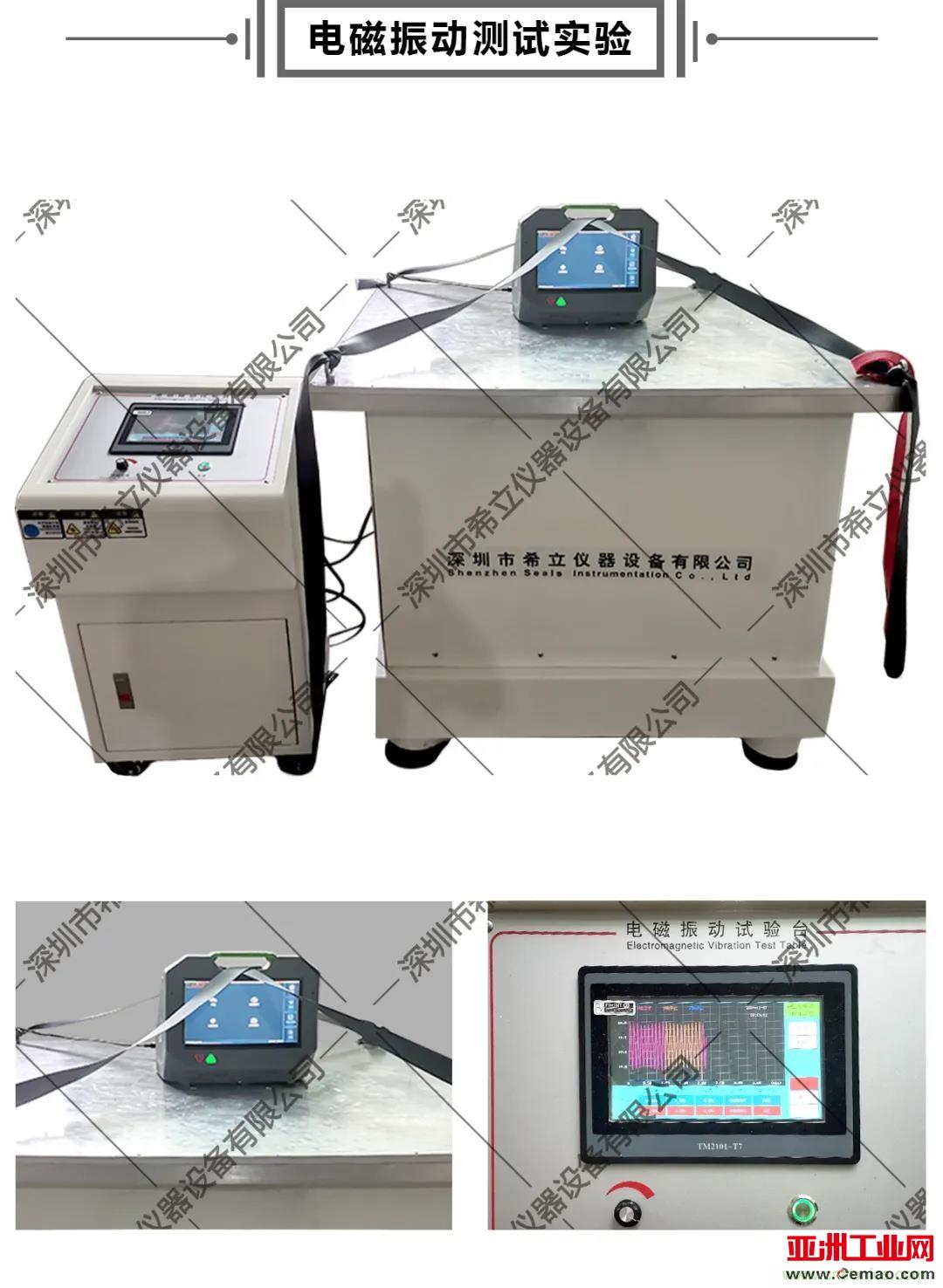 千錘百煉，匠心鑄造&mdash;&mdash;帶您走進希立產品應用場景模擬測試實驗室