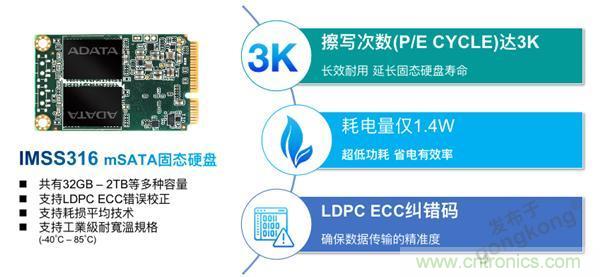 誰來守護我們的穩定用電？