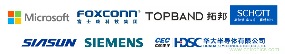 EIMS電子智能製造展觀眾預登記全麵開啟！深圳環球展邀您參加，有好禮相送！