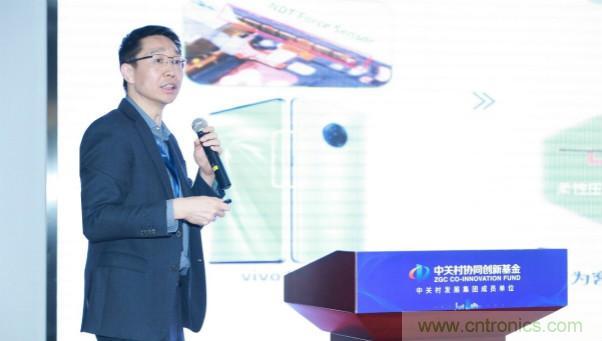 NDT出席2020年直投基金合夥人年會，展示柔性MEMS壓感觸控創新生態成果