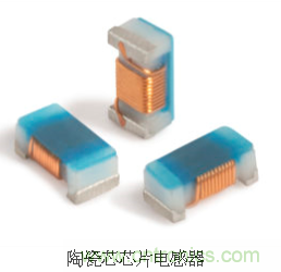 究竟啥是射頻電感？