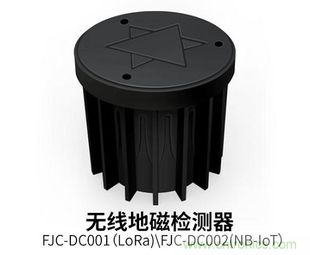 什麼叫地磁傳感器？