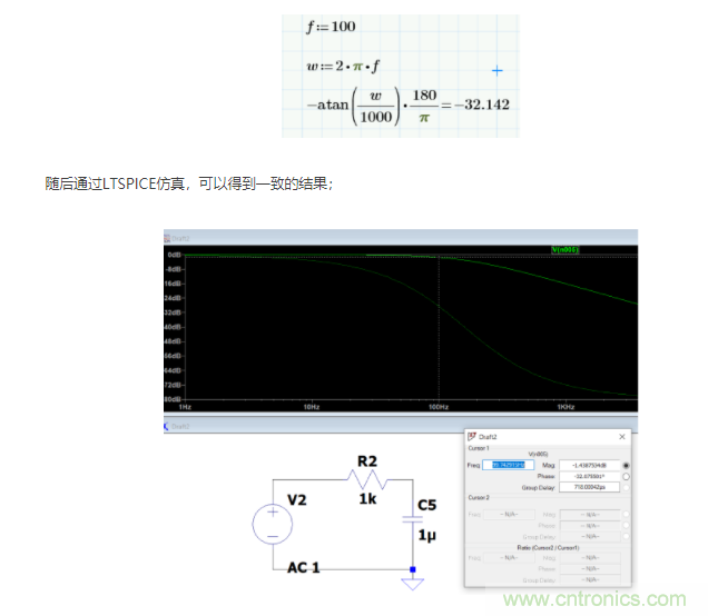 如何使用移相電路計算相位？