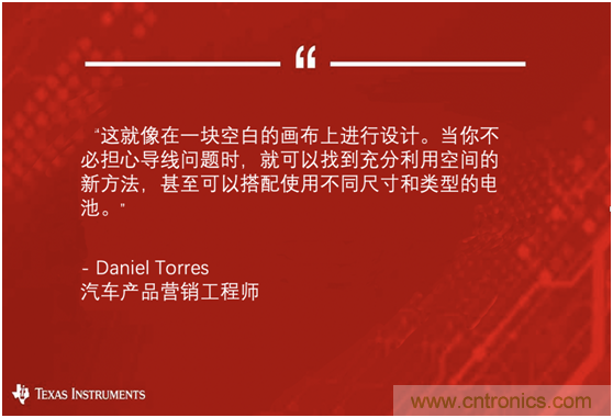 實現電動汽車電池管理係統無線化的BMS方案